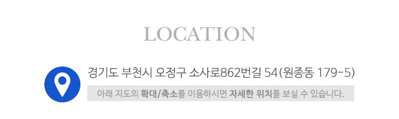 대덕철거_상단_주소