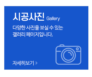 대덕철거_메인중간_갤러리