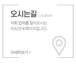 대덕철거_메인중간_오시는길